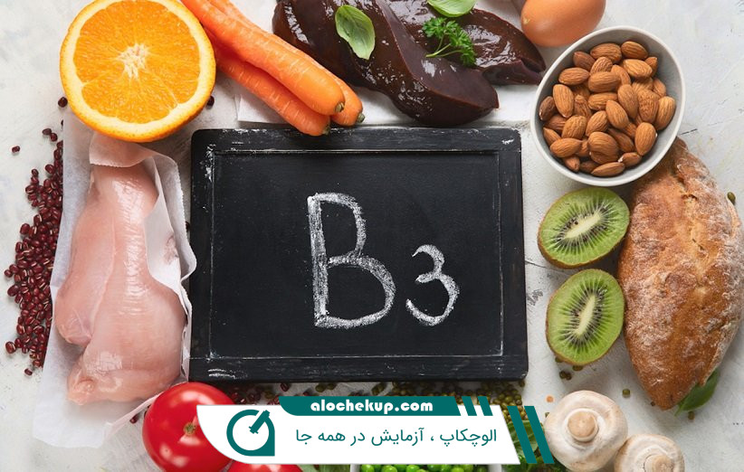 بهترین منابع غذایی حاوی ویتامین B۳