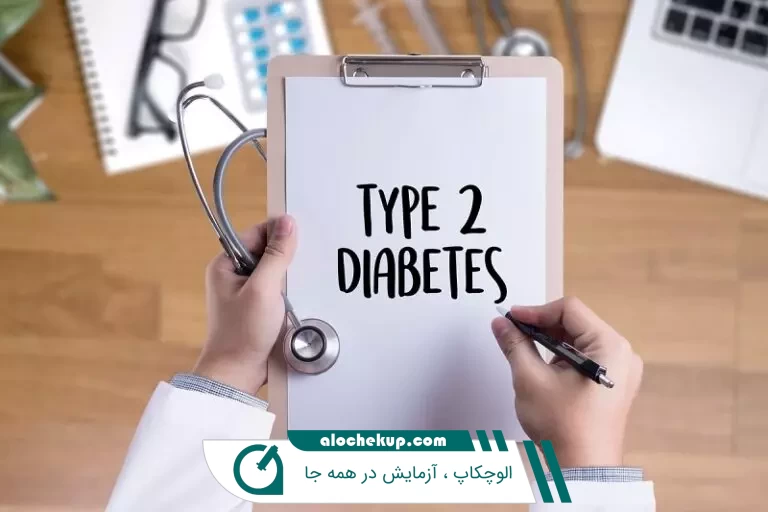 دیابت نوع دو چیست؟ + دیابت نوع ۲ چه علائمی دارد؟